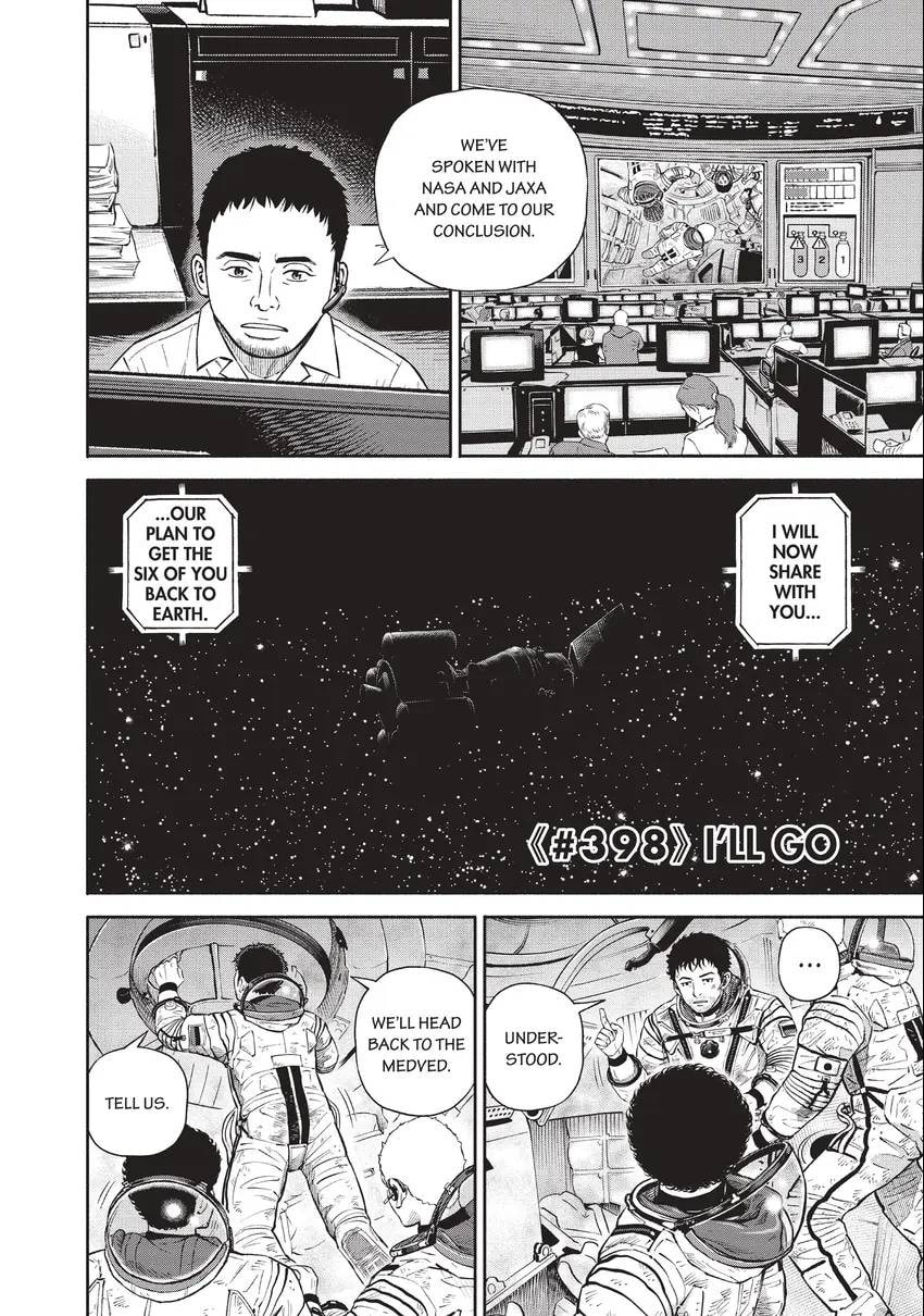 Read Space Brothers chapter 0 image 73 on Lezhin