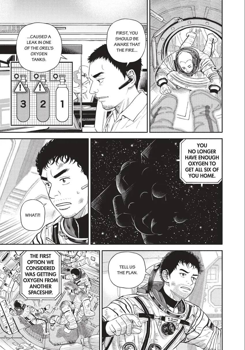 Read Space Brothers chapter 0 image 74 on Lezhin