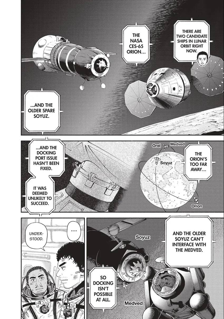 Read Space Brothers chapter 0 image 75 on Lezhin