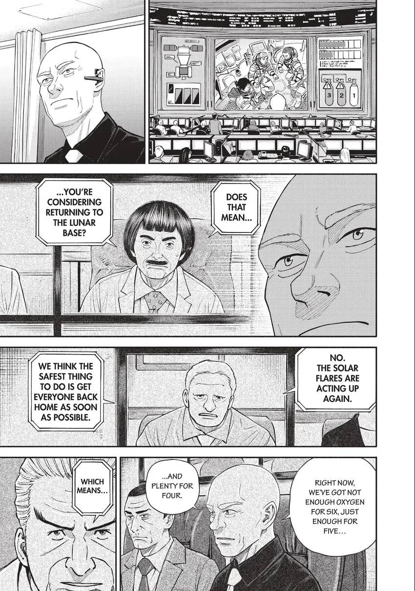 Read Space Brothers chapter 0 image 76 on Lezhin
