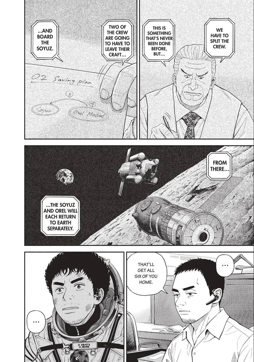 Read Space Brothers chapter 0 image 77 on Lezhin