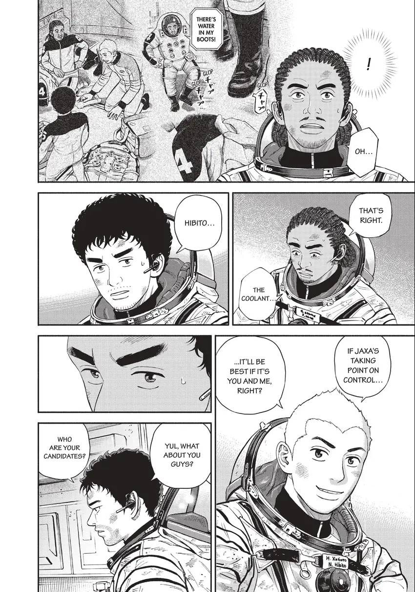 Read Space Brothers chapter 0 image 83 on Lezhin