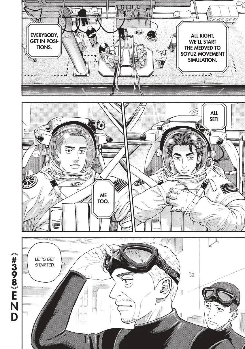 Read Space Brothers chapter 0 image 89 on Lezhin