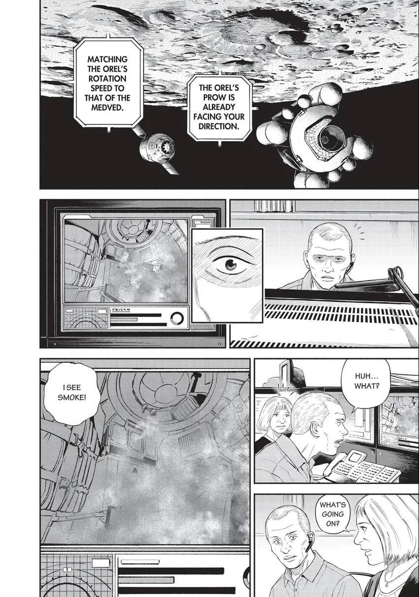 Read Space Brothers chapter 0 image 9 on Lezhin