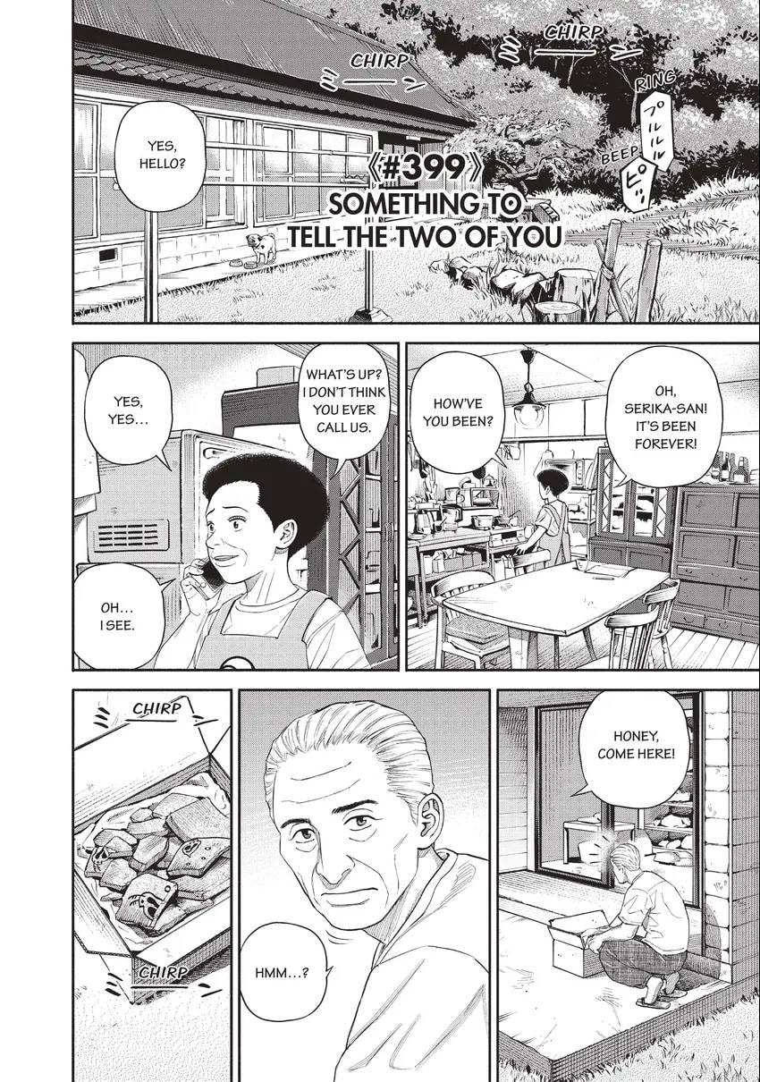 Read Space Brothers chapter 0 image 93 on Lezhin