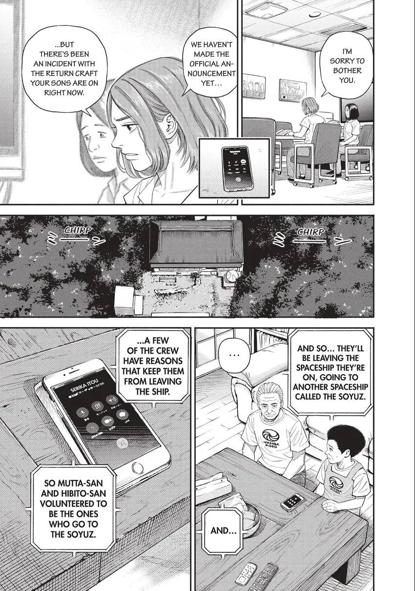 Read Space Brothers chapter 0 image 94 on Lezhin