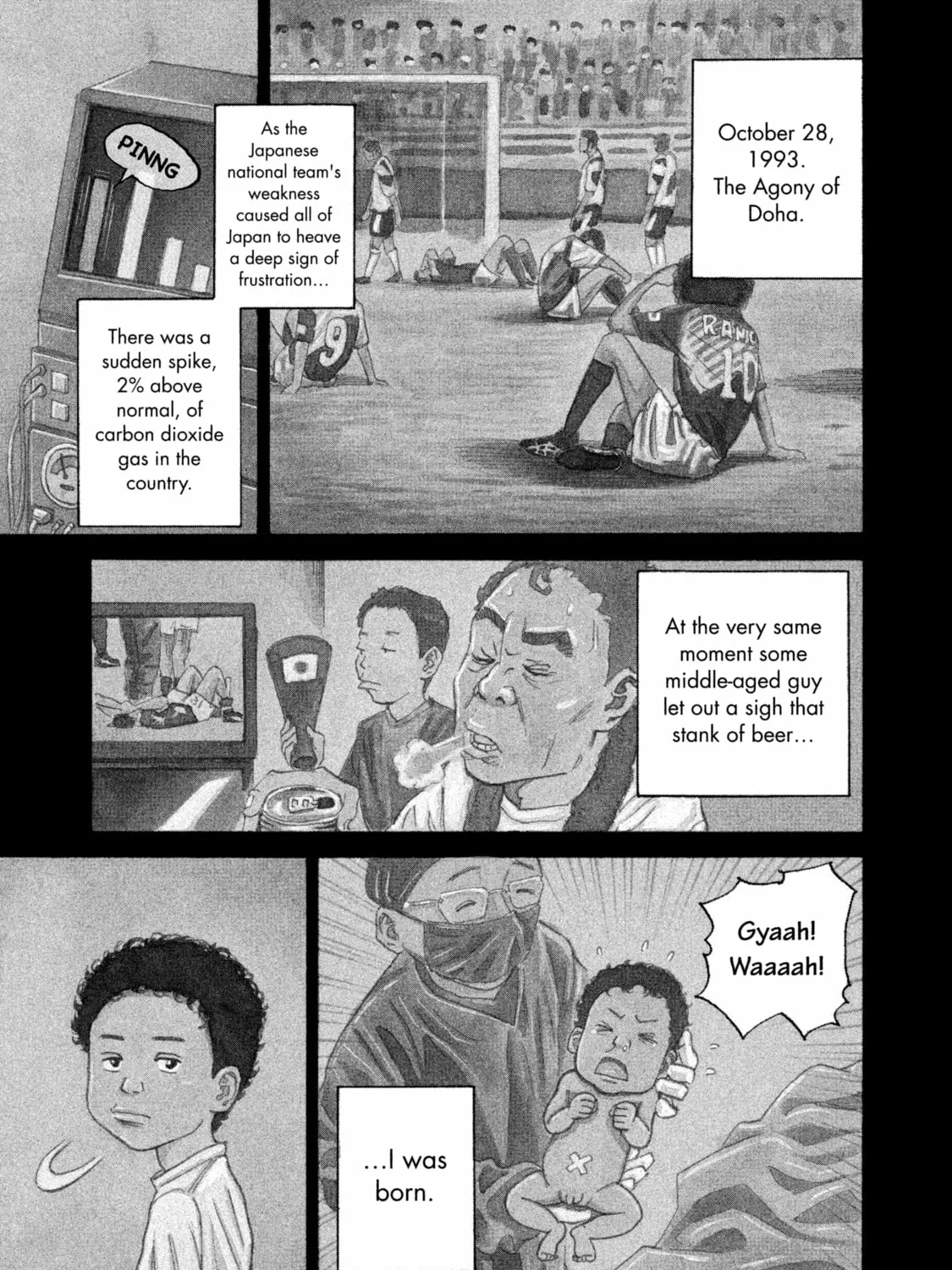 Read Space Brothers chapter 1 image 0 on Lezhin