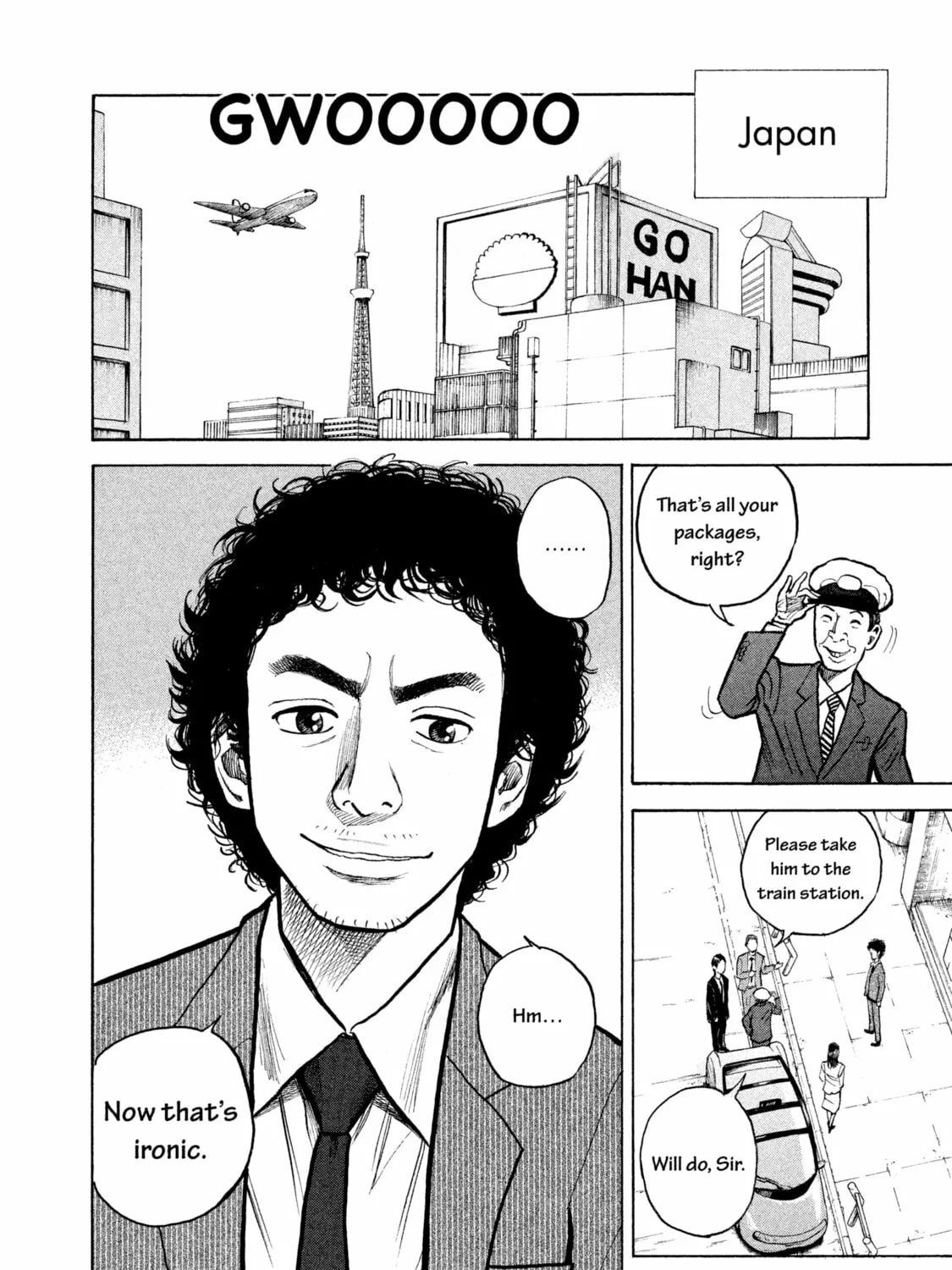 Read Space Brothers chapter 1 image 30 on Lezhin