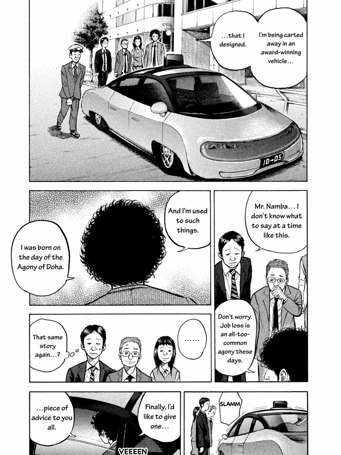 Read Space Brothers chapter 1 image 32 on Lezhin