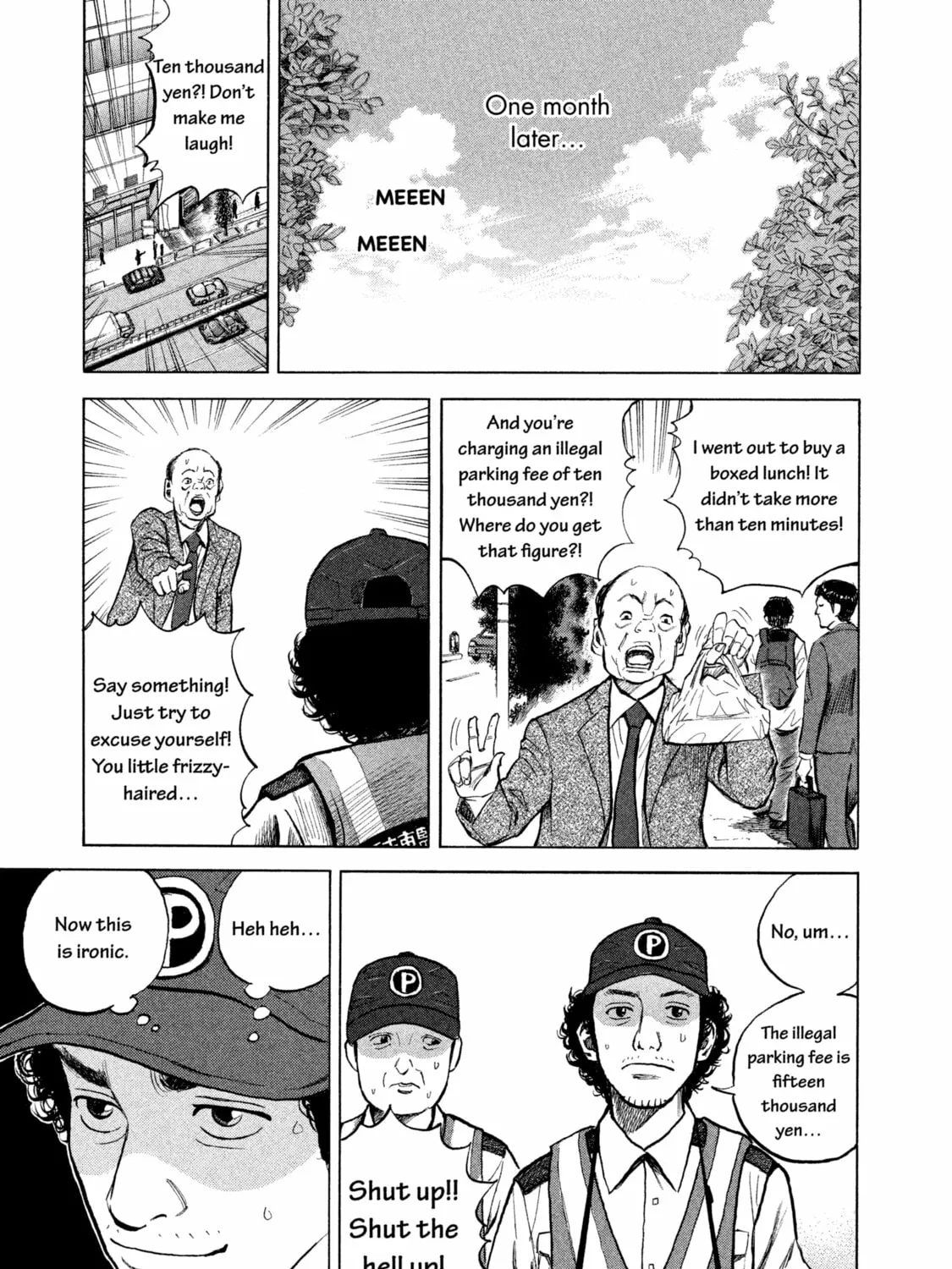 Read Space Brothers chapter 1 image 84 on Lezhin