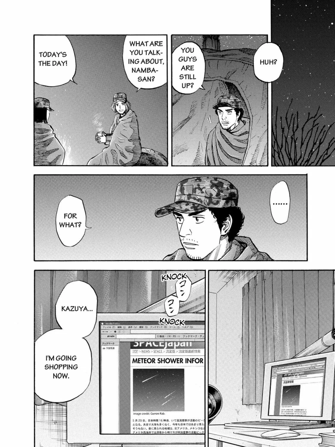 Read Space Brothers chapter 100 image 18 on Lezhin