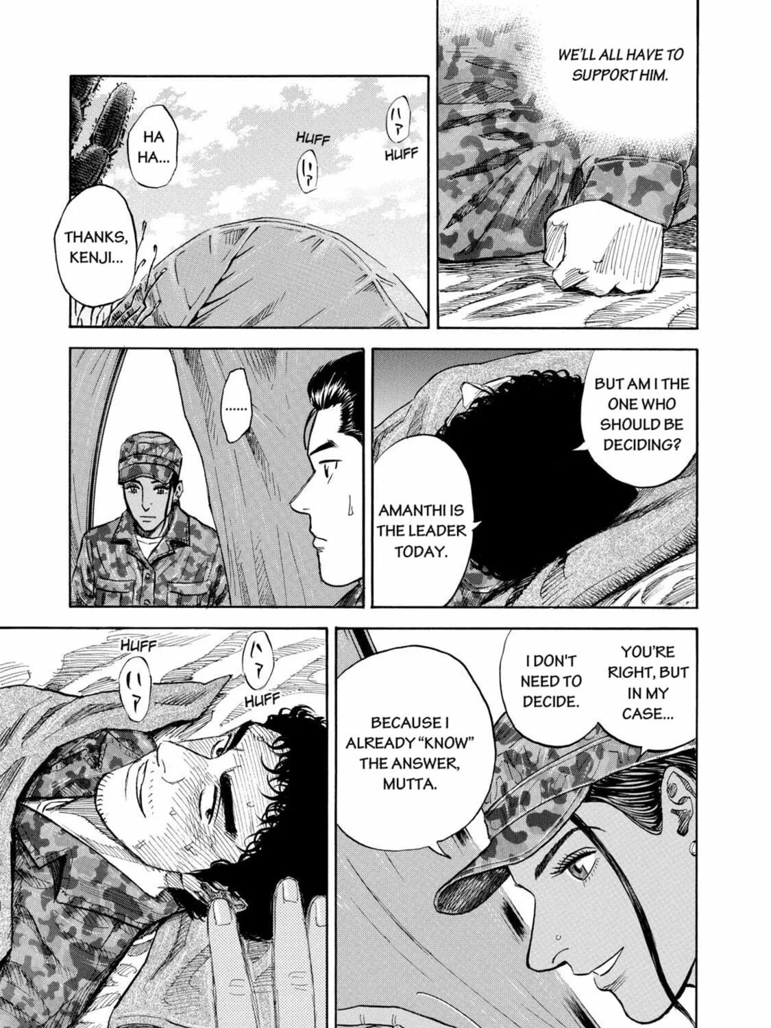 Read Space Brothers chapter 101 image 16 on Lezhin