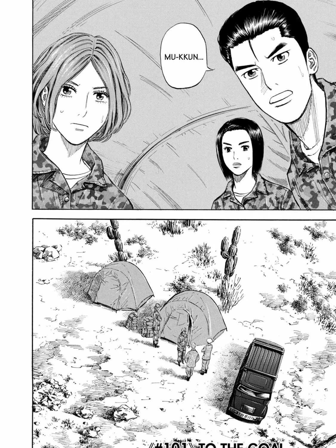 Read Space Brothers chapter 101 image 2 on Lezhin