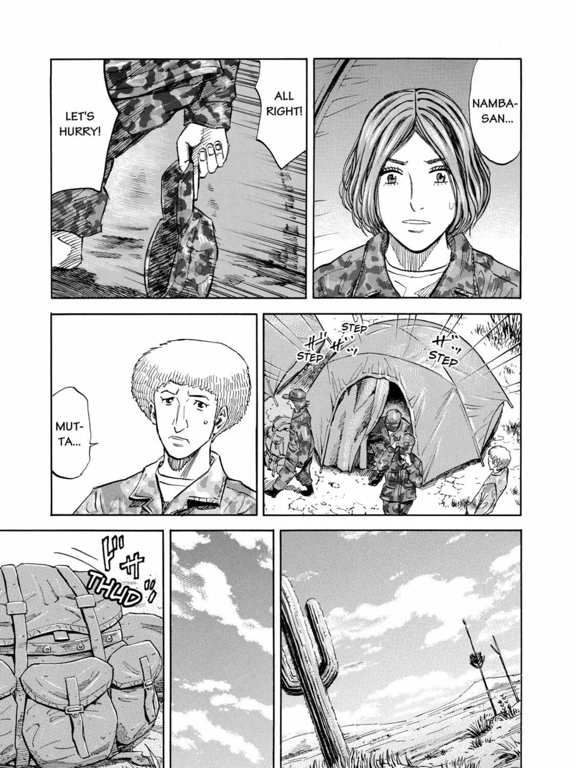 Read Space Brothers chapter 101 image 20 on Lezhin