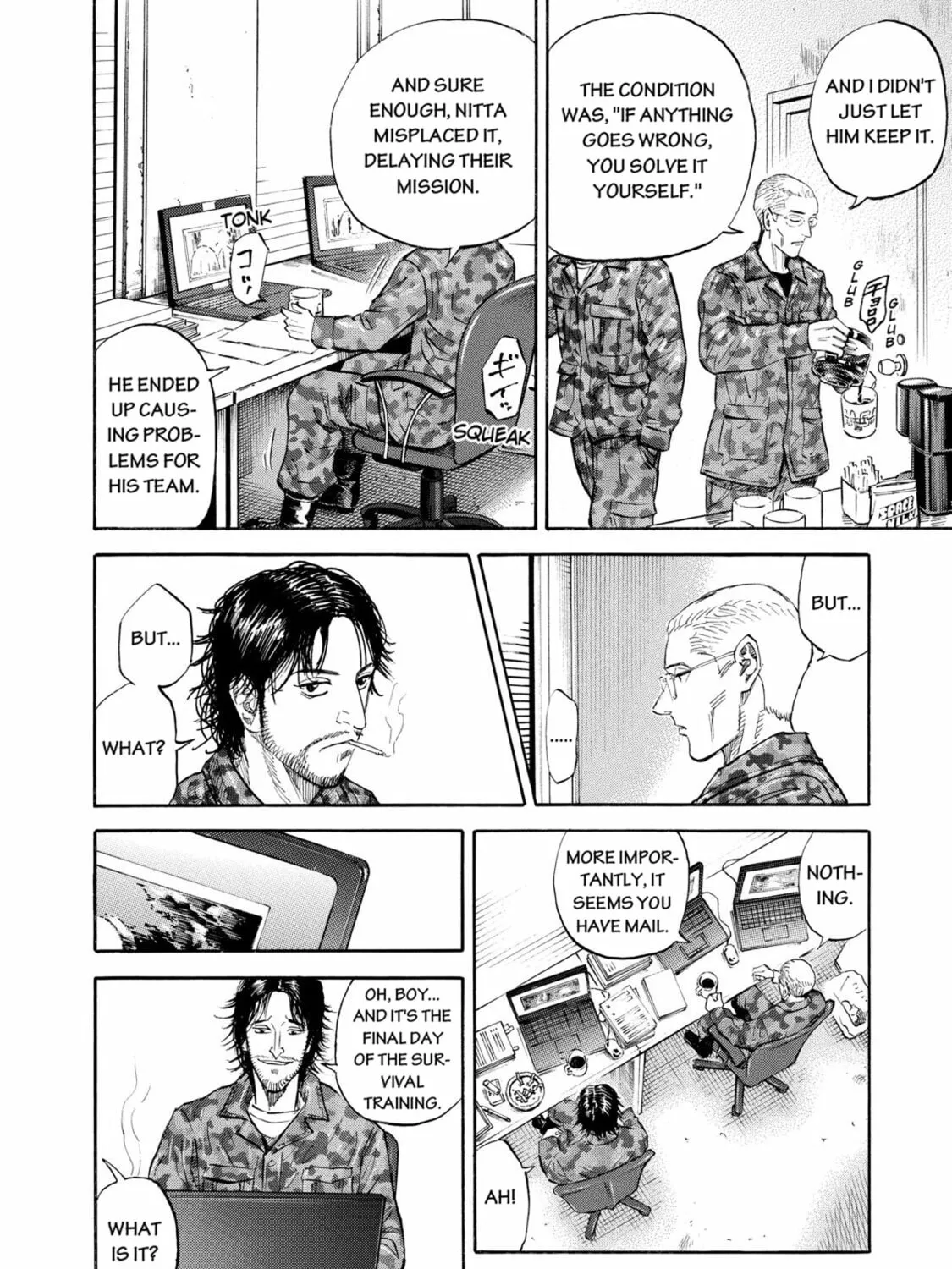 Read Space Brothers chapter 101 image 6 on Lezhin