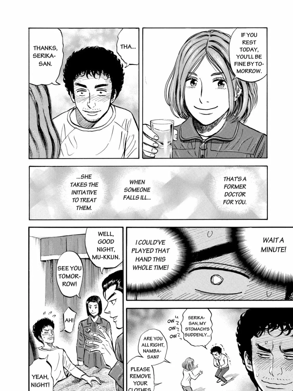 Read Space Brothers chapter 102 image 30 on Lezhin
