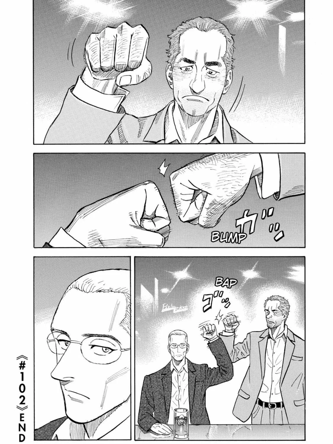 Read Space Brothers chapter 102 image 38 on Lezhin