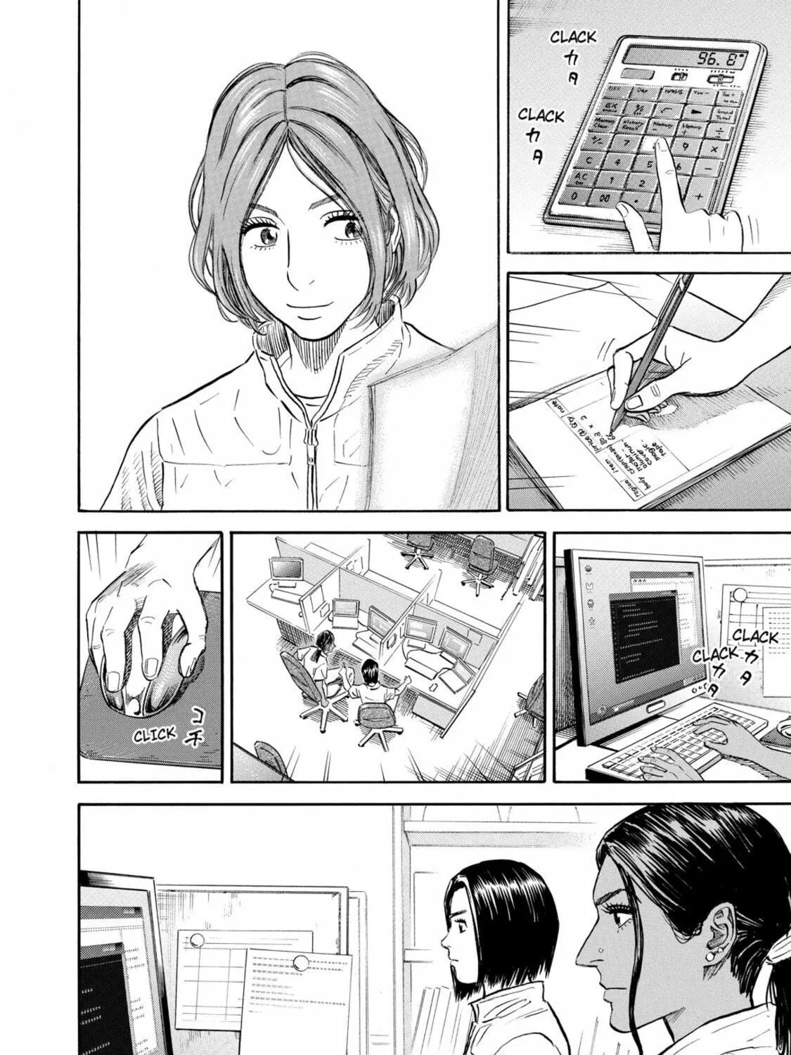 Read Space Brothers chapter 104 image 18 on Lezhin