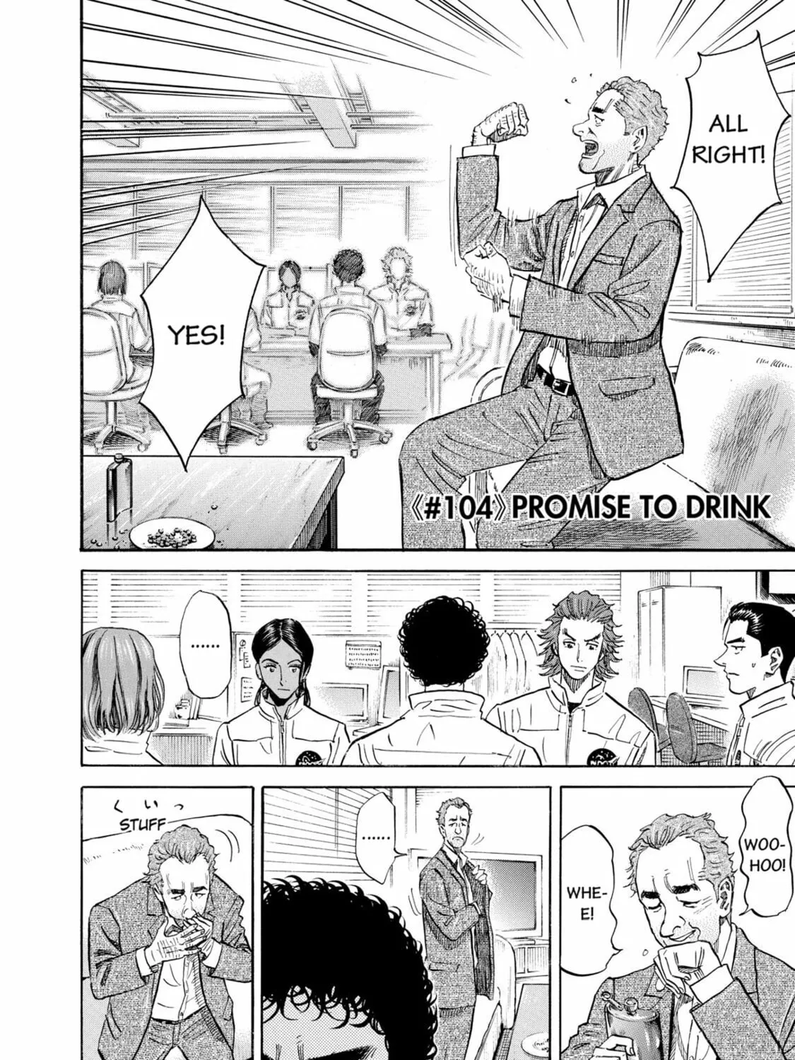 Read Space Brothers chapter 104 image 2 on Lezhin