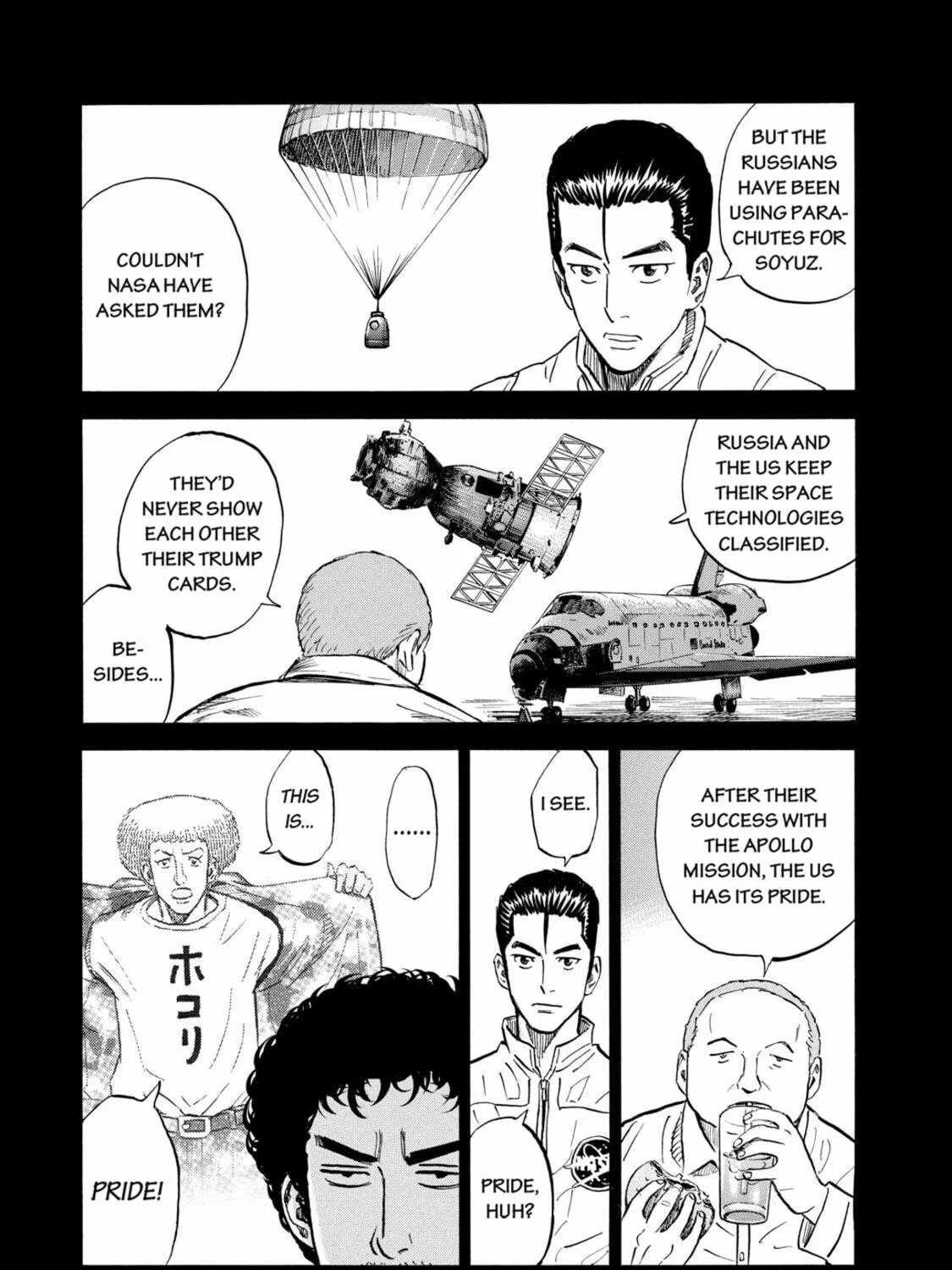 Read Space Brothers chapter 104 image 8 on Lezhin