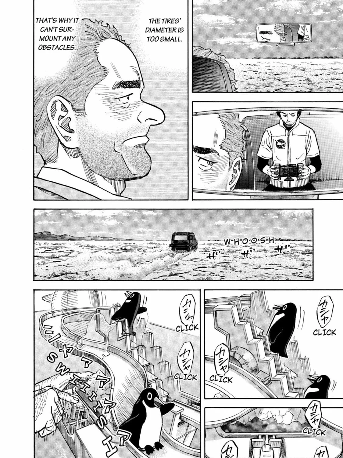 Read Space Brothers chapter 105 image 14 on Lezhin