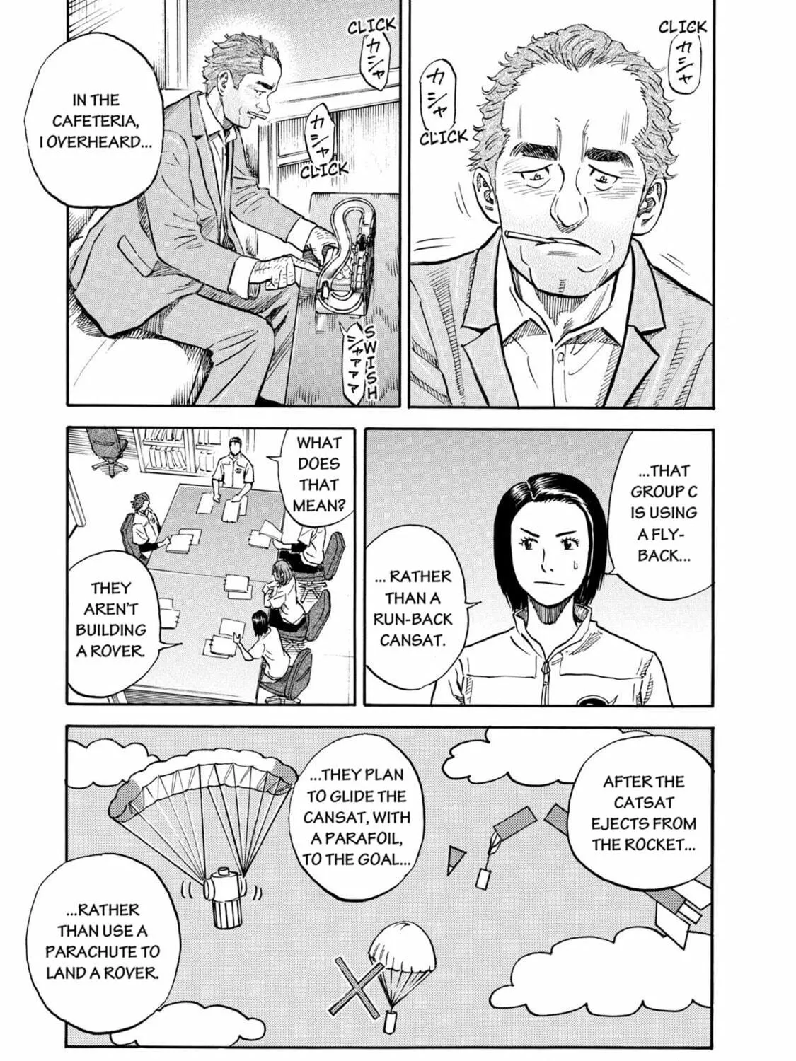 Read Space Brothers chapter 105 image 16 on Lezhin