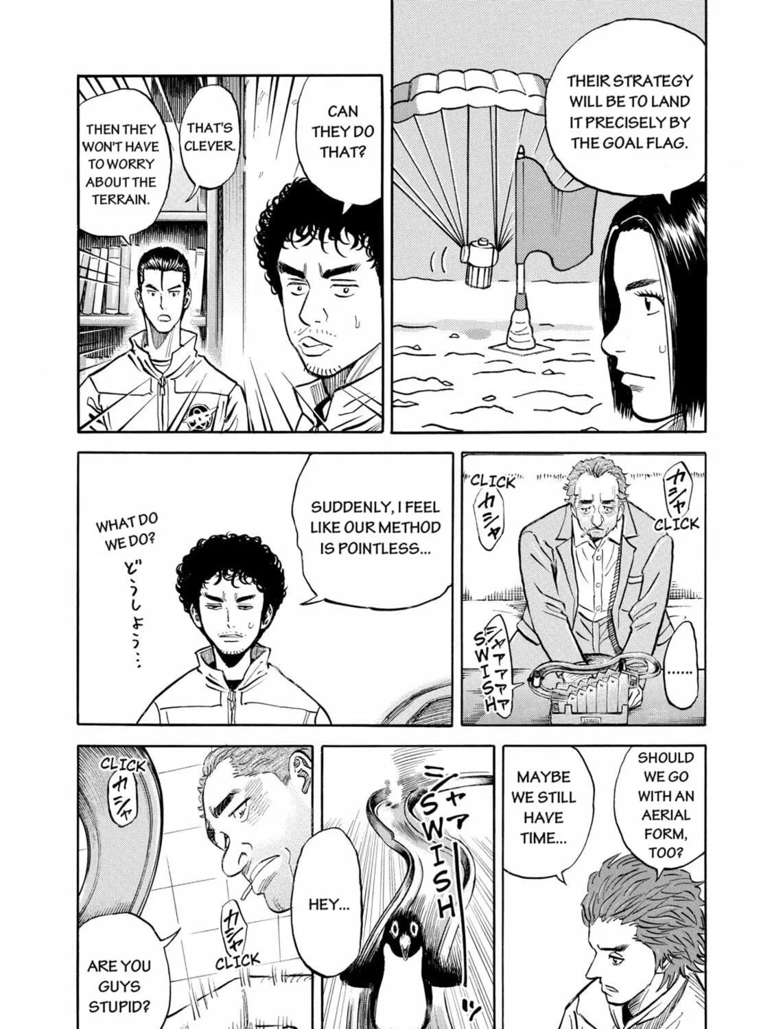 Read Space Brothers chapter 105 image 18 on Lezhin