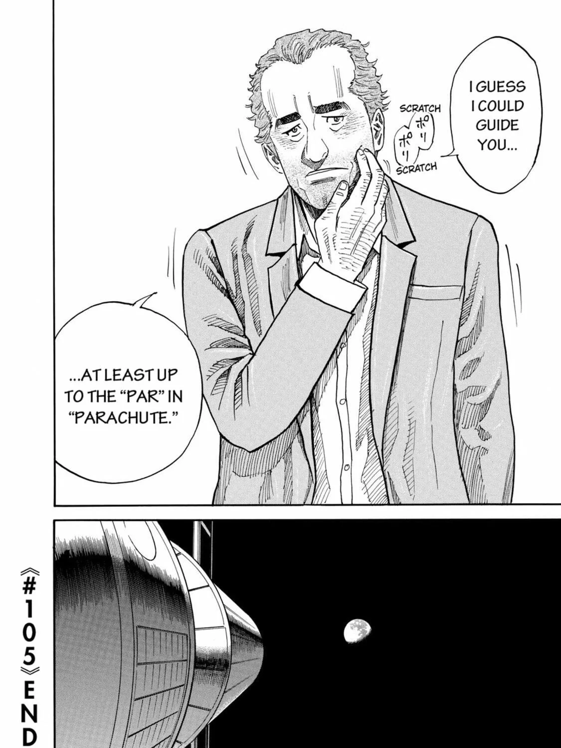 Read Space Brothers chapter 105 image 38 on Lezhin