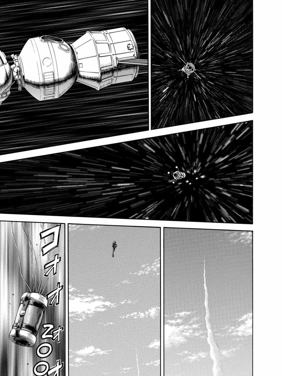 Read Space Brothers chapter 105 image 4 on Lezhin