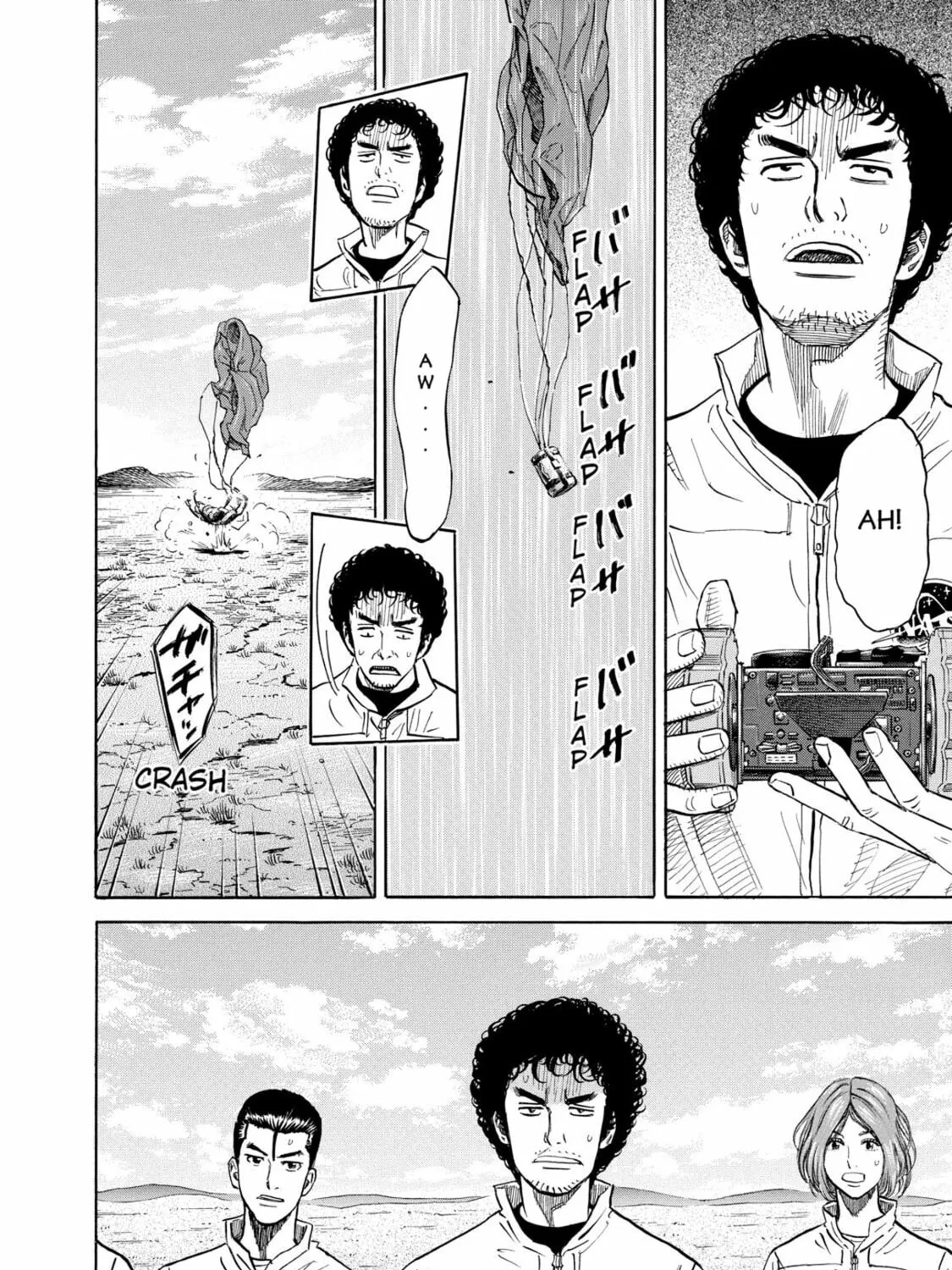 Read Space Brothers chapter 105 image 6 on Lezhin