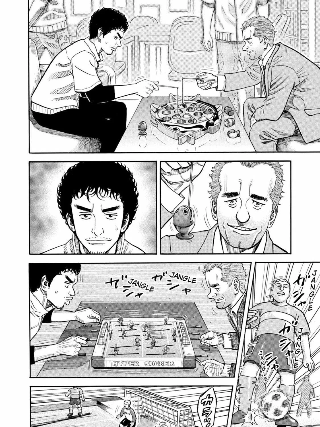 Read Space Brothers chapter 106 image 18 on Lezhin
