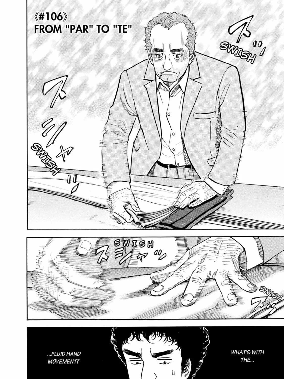 Read Space Brothers chapter 106 image 2 on Lezhin