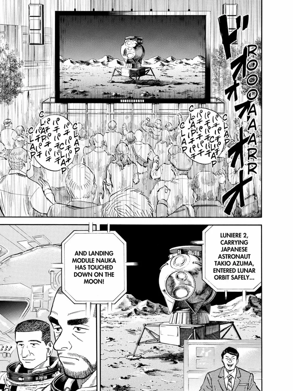 Read Space Brothers chapter 106 image 24 on Lezhin