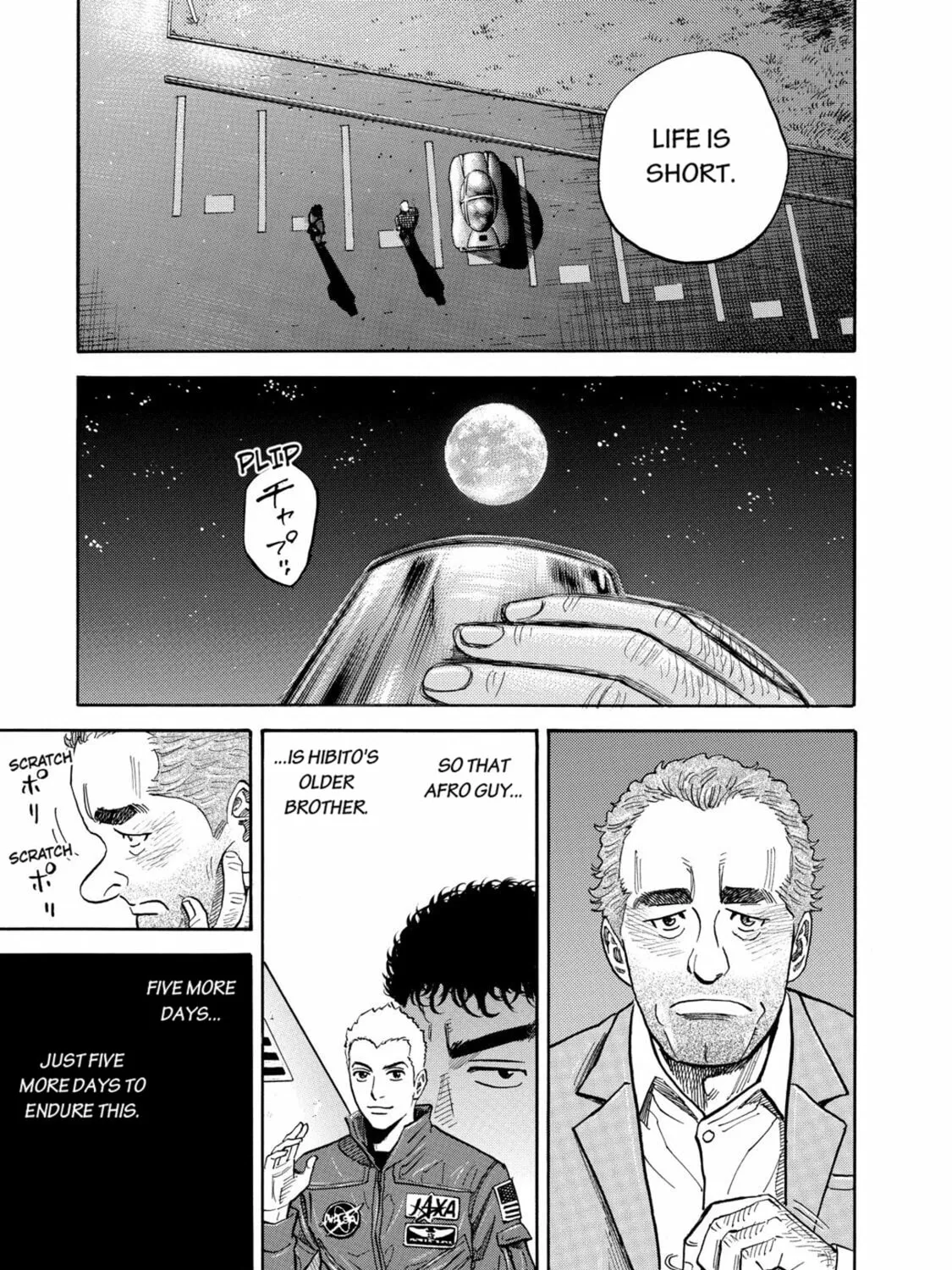 Read Space Brothers chapter 106 image 36 on Lezhin