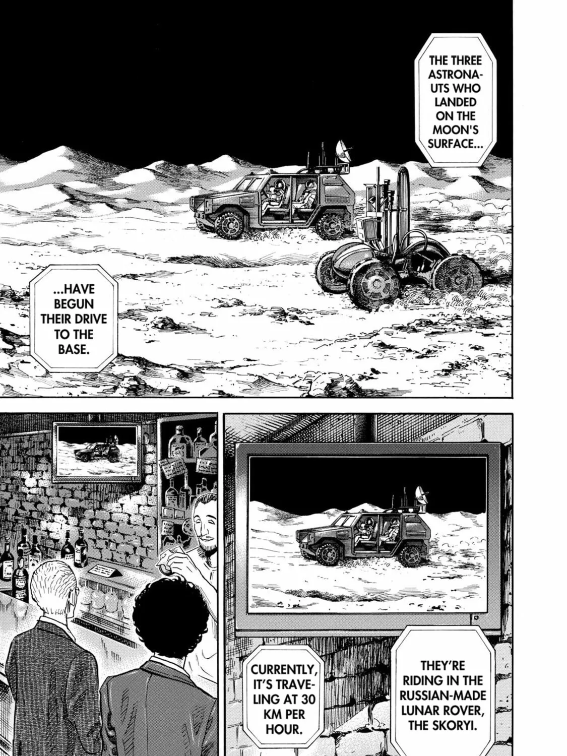 Read Space Brothers chapter 107 image 20 on Lezhin