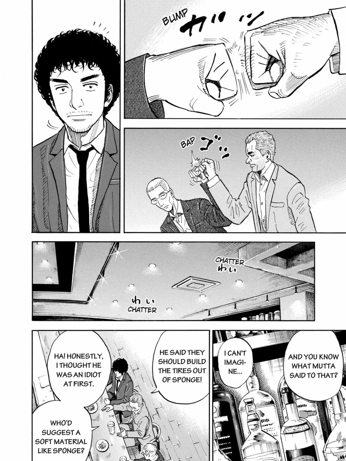 Read Space Brothers chapter 107 image 30 on Lezhin