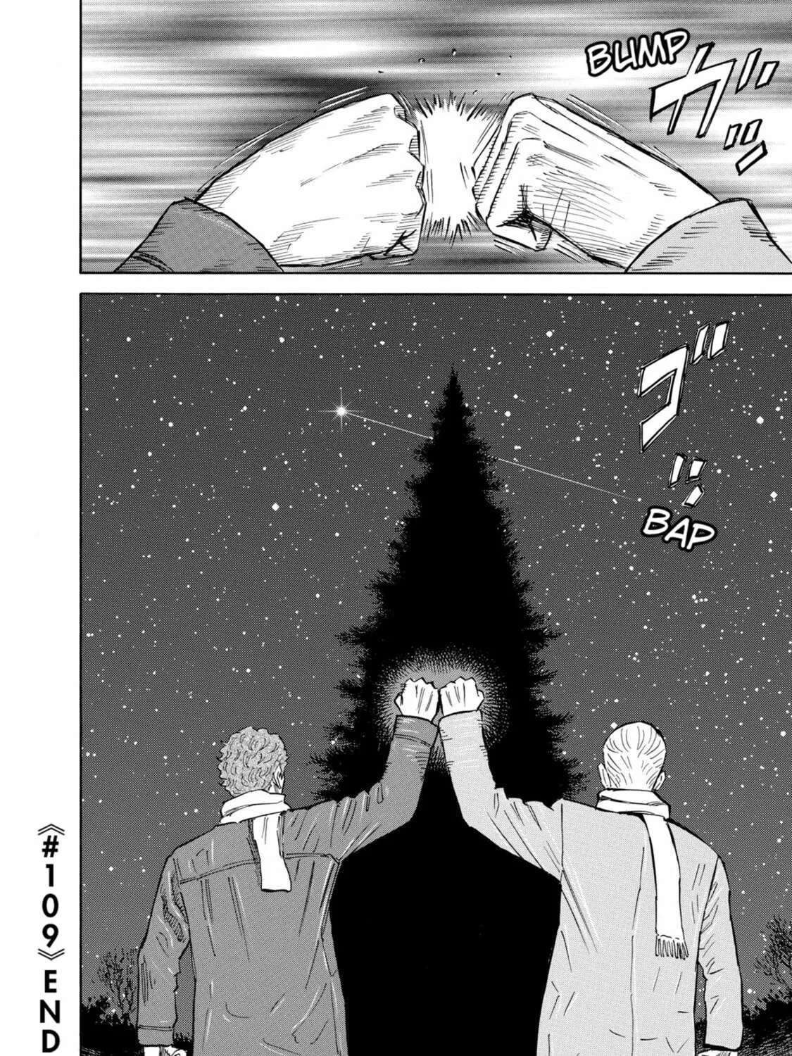 Read Space Brothers chapter 109 image 42 on Lezhin
