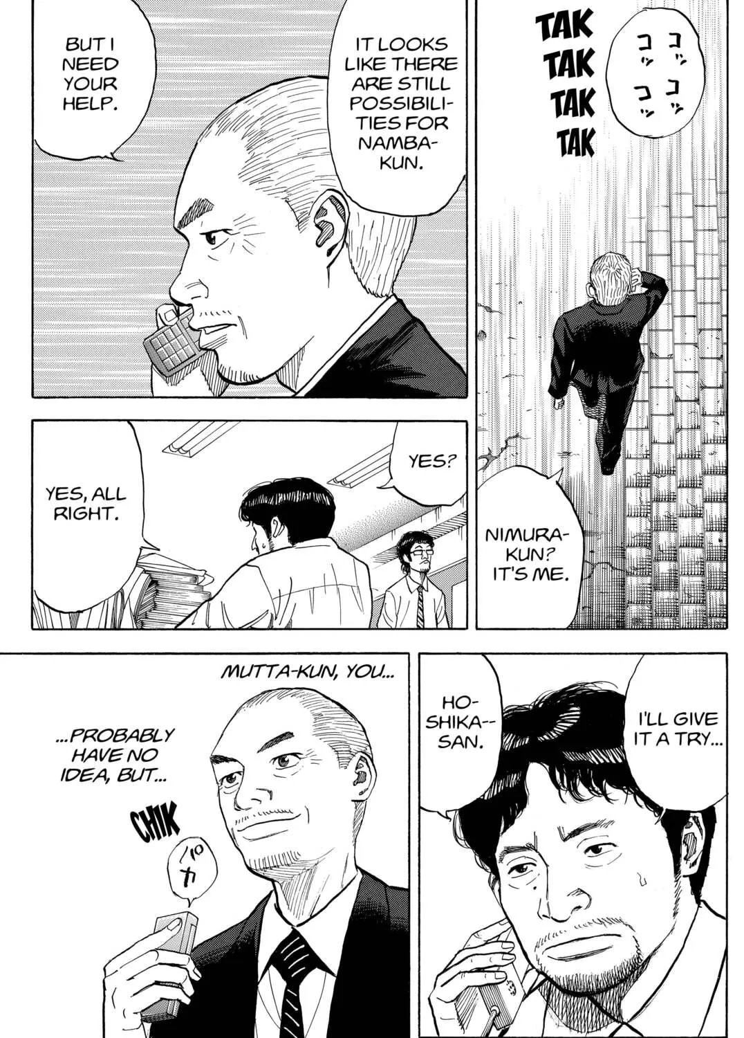 Read Space Brothers chapter 11 image 36 on Lezhin