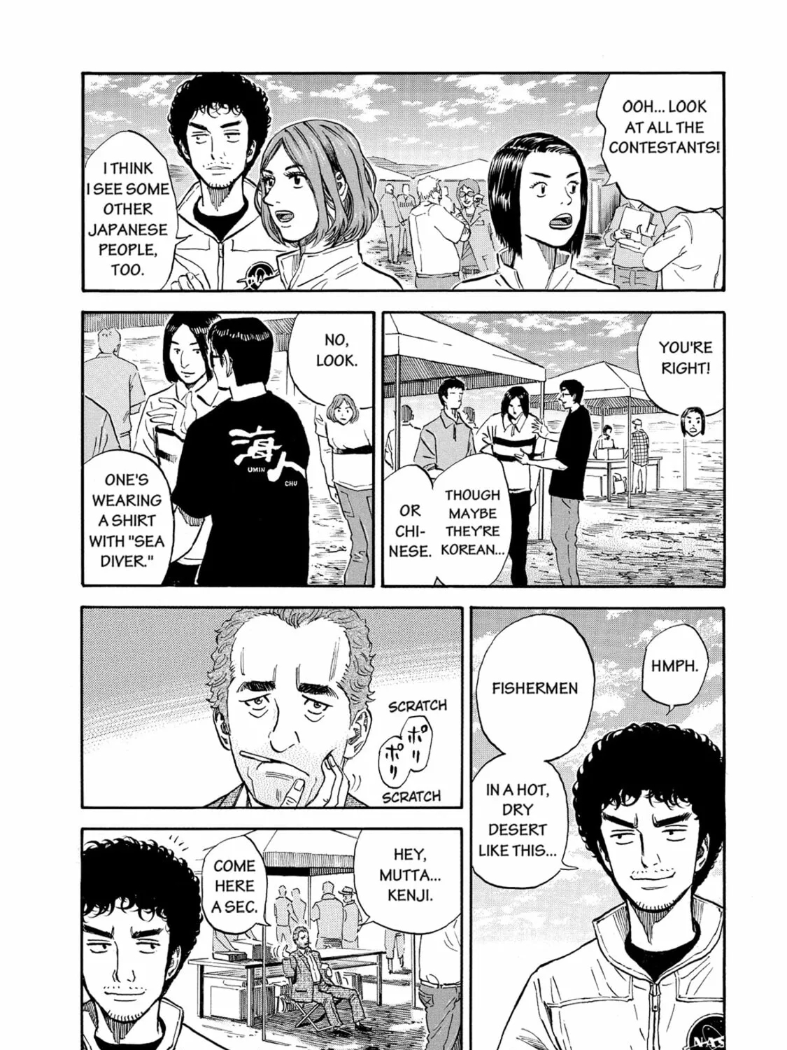 Read Space Brothers chapter 110 image 30 on Lezhin