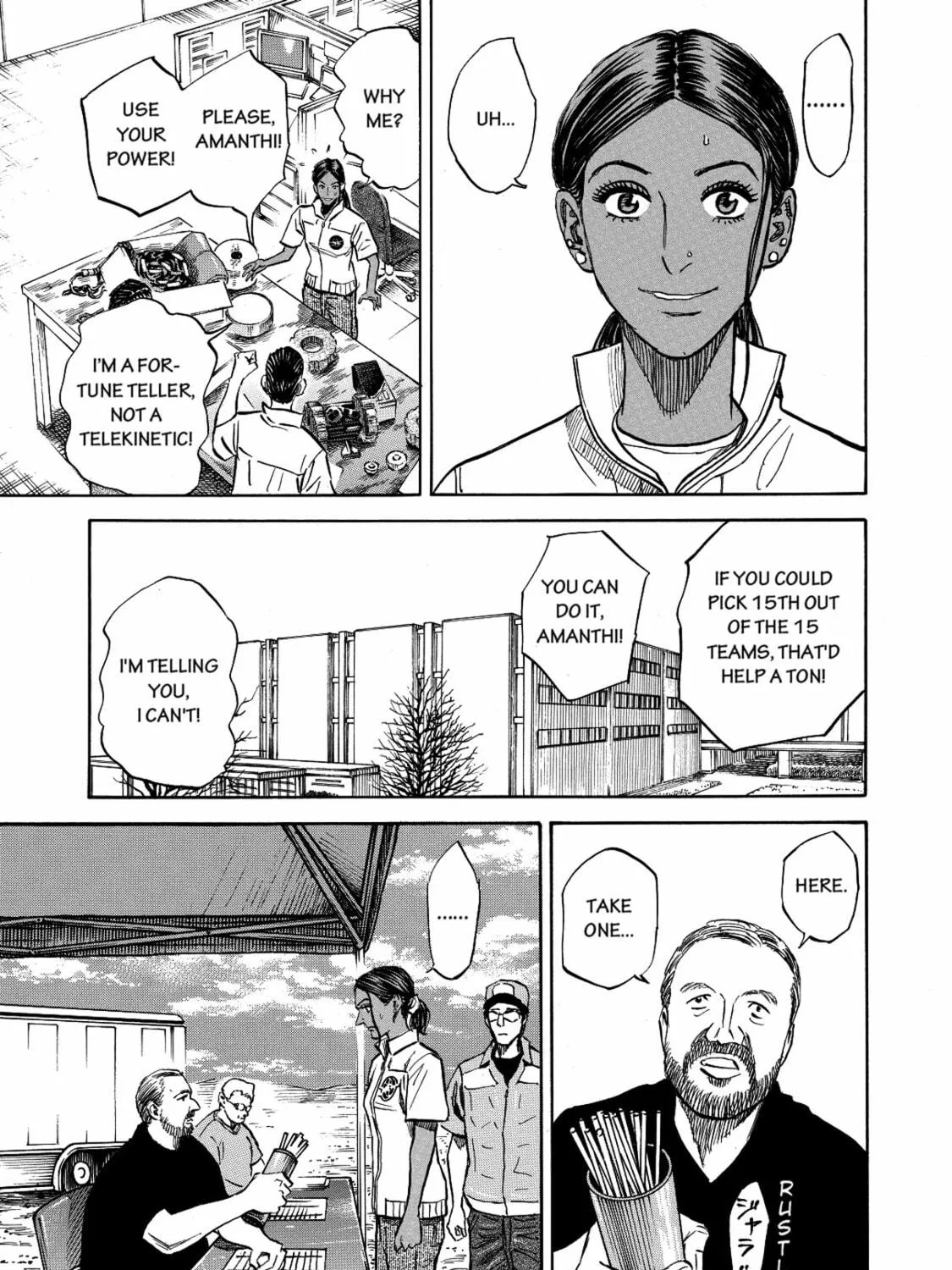 Read Space Brothers chapter 111 image 16 on Lezhin