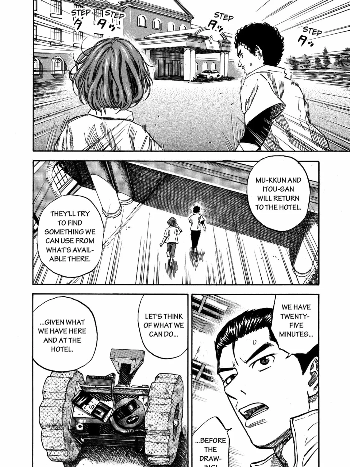 Read Space Brothers chapter 111 image 2 on Lezhin