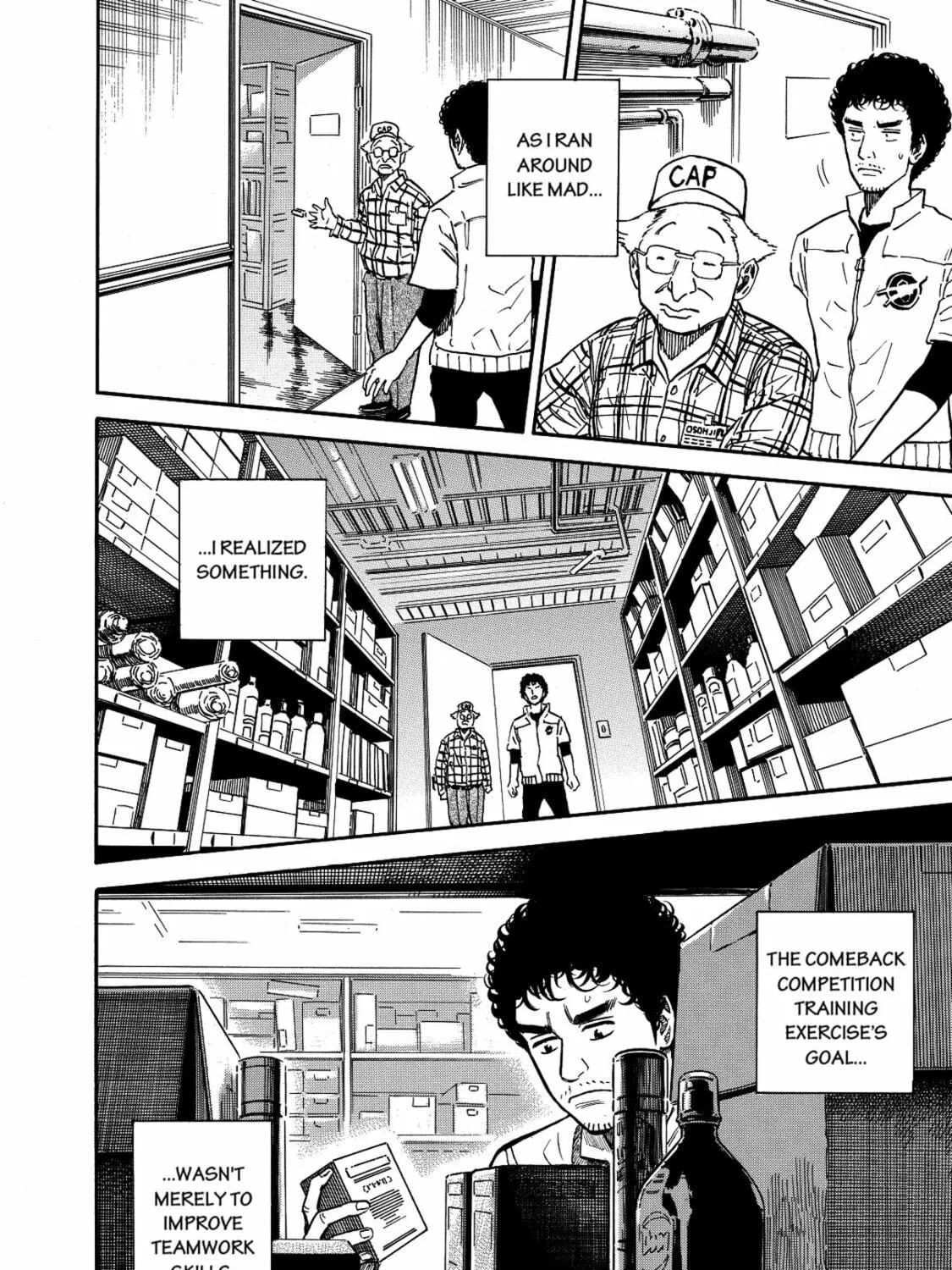 Read Space Brothers chapter 111 image 22 on Lezhin
