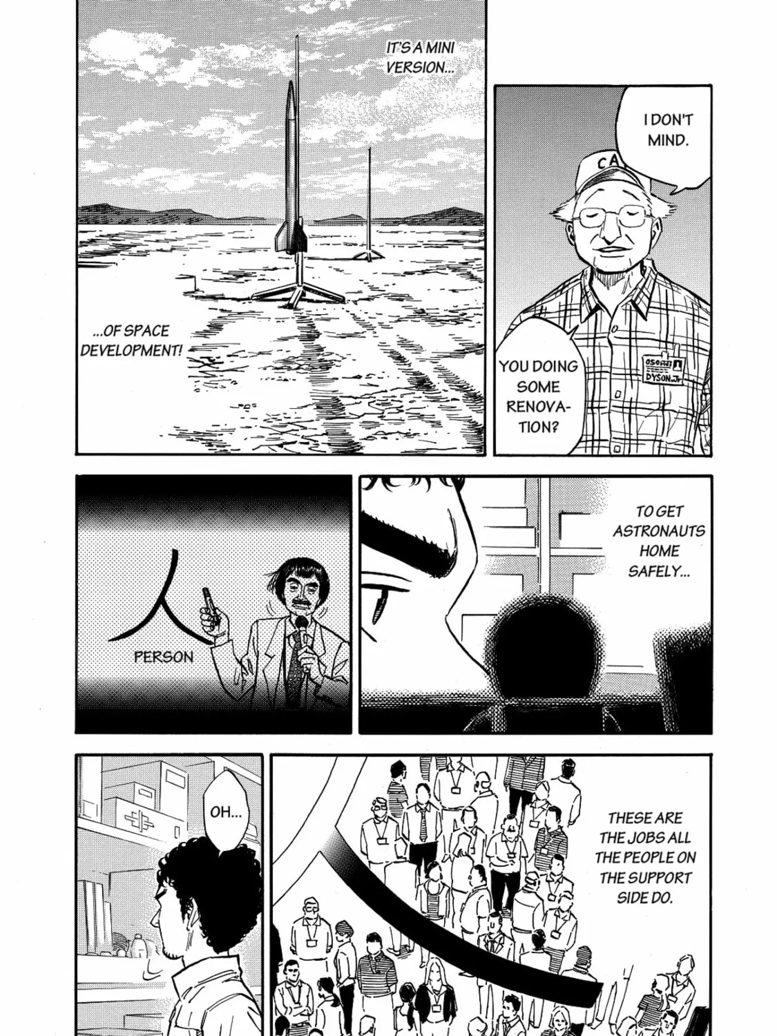 Read Space Brothers chapter 111 image 30 on Lezhin
