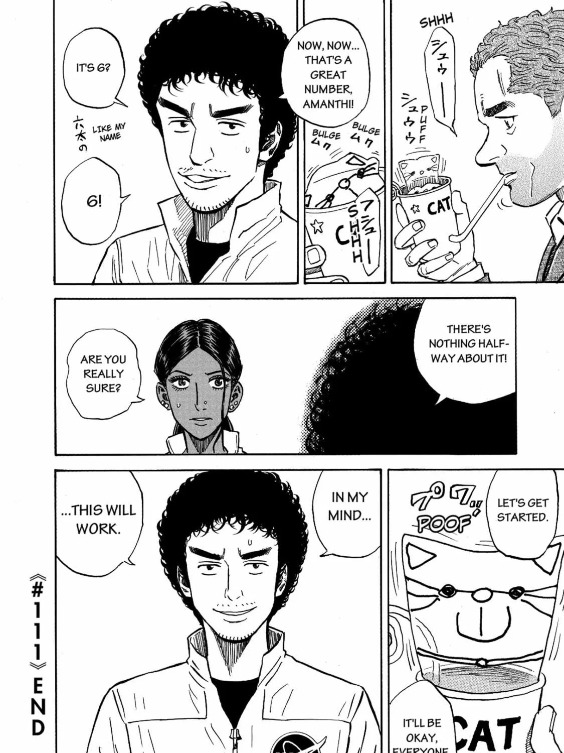 Read Space Brothers chapter 111 image 38 on Lezhin