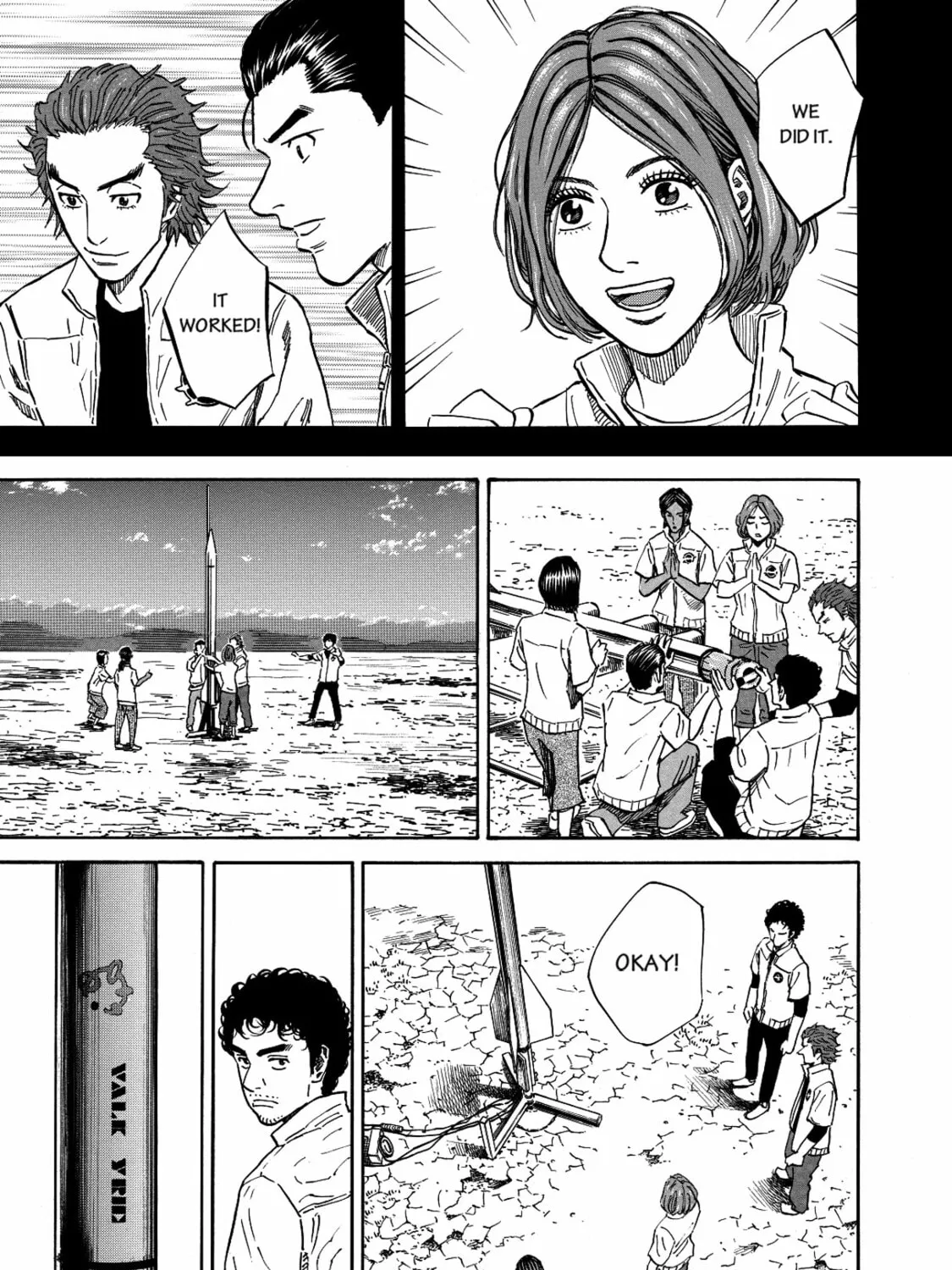 Read Space Brothers chapter 112 image 12 on Lezhin