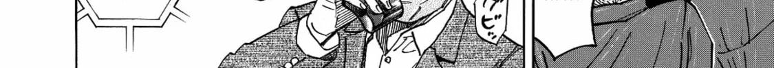 Read Space Brothers chapter 112 image 3 on Lezhin