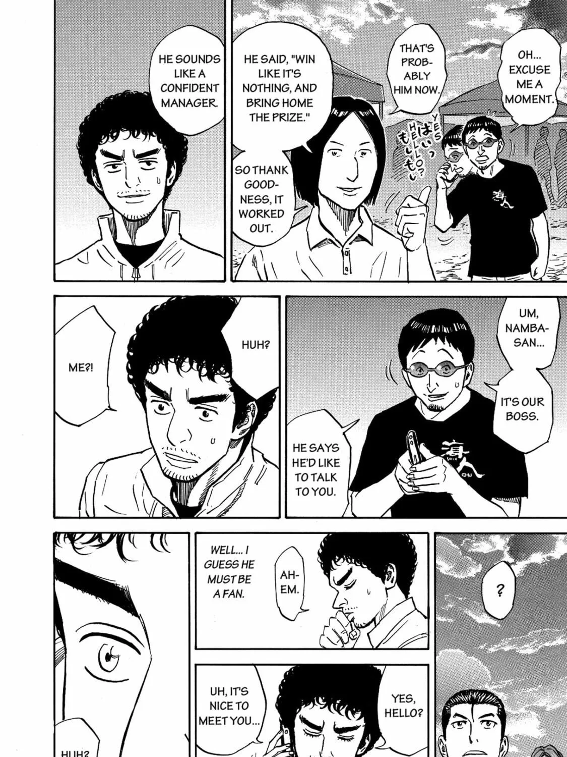 Read Space Brothers chapter 112 image 34 on Lezhin