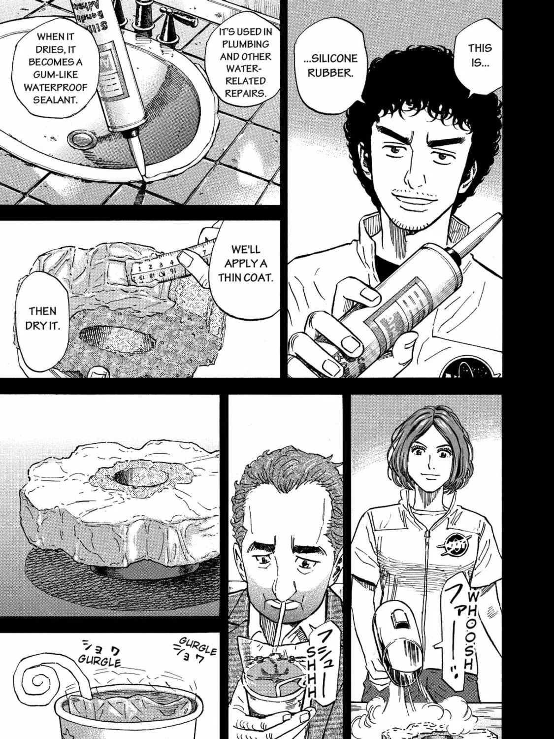 Read Space Brothers chapter 112 image 8 on Lezhin