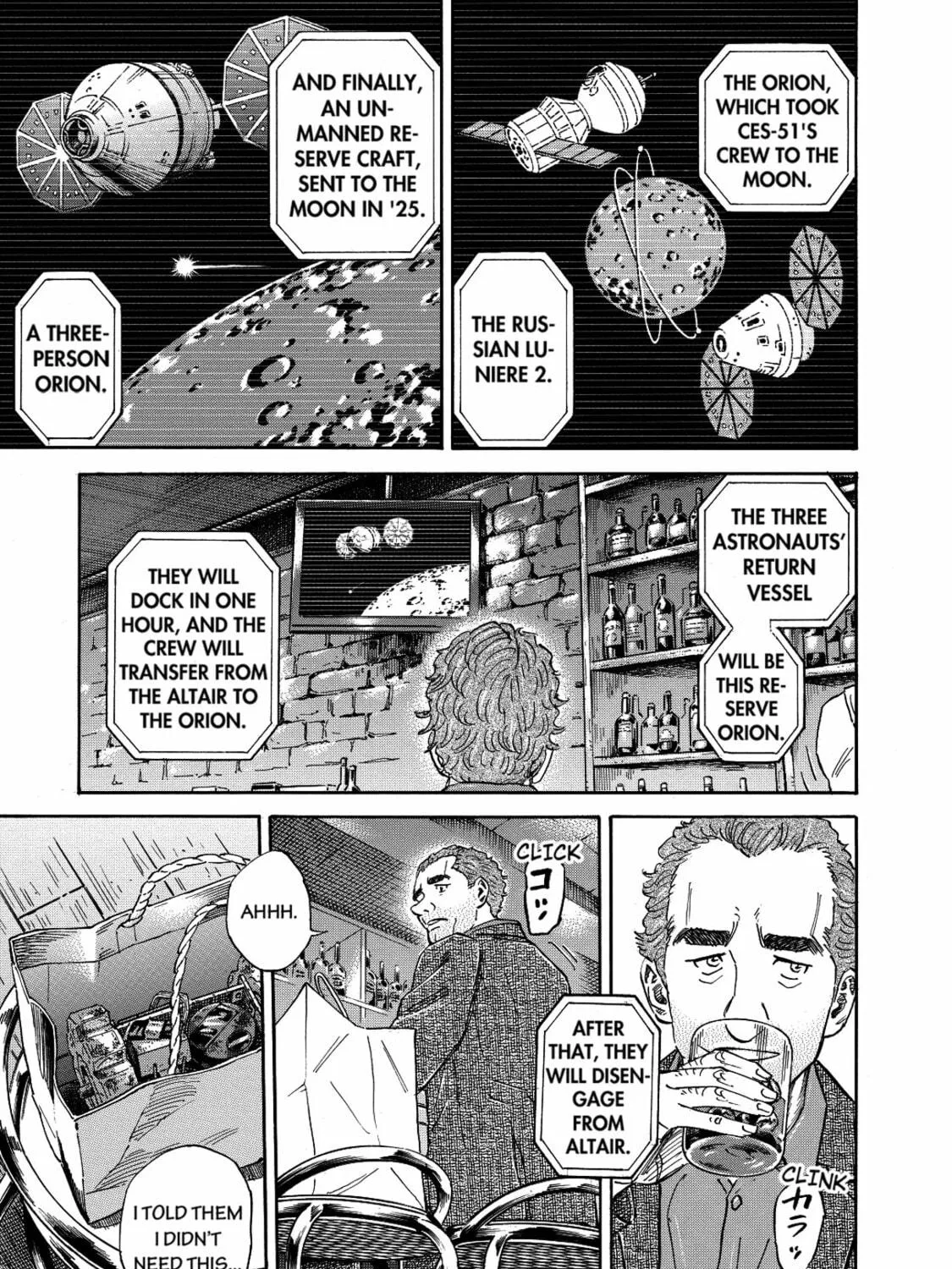 Read Space Brothers chapter 113 image 16 on Lezhin