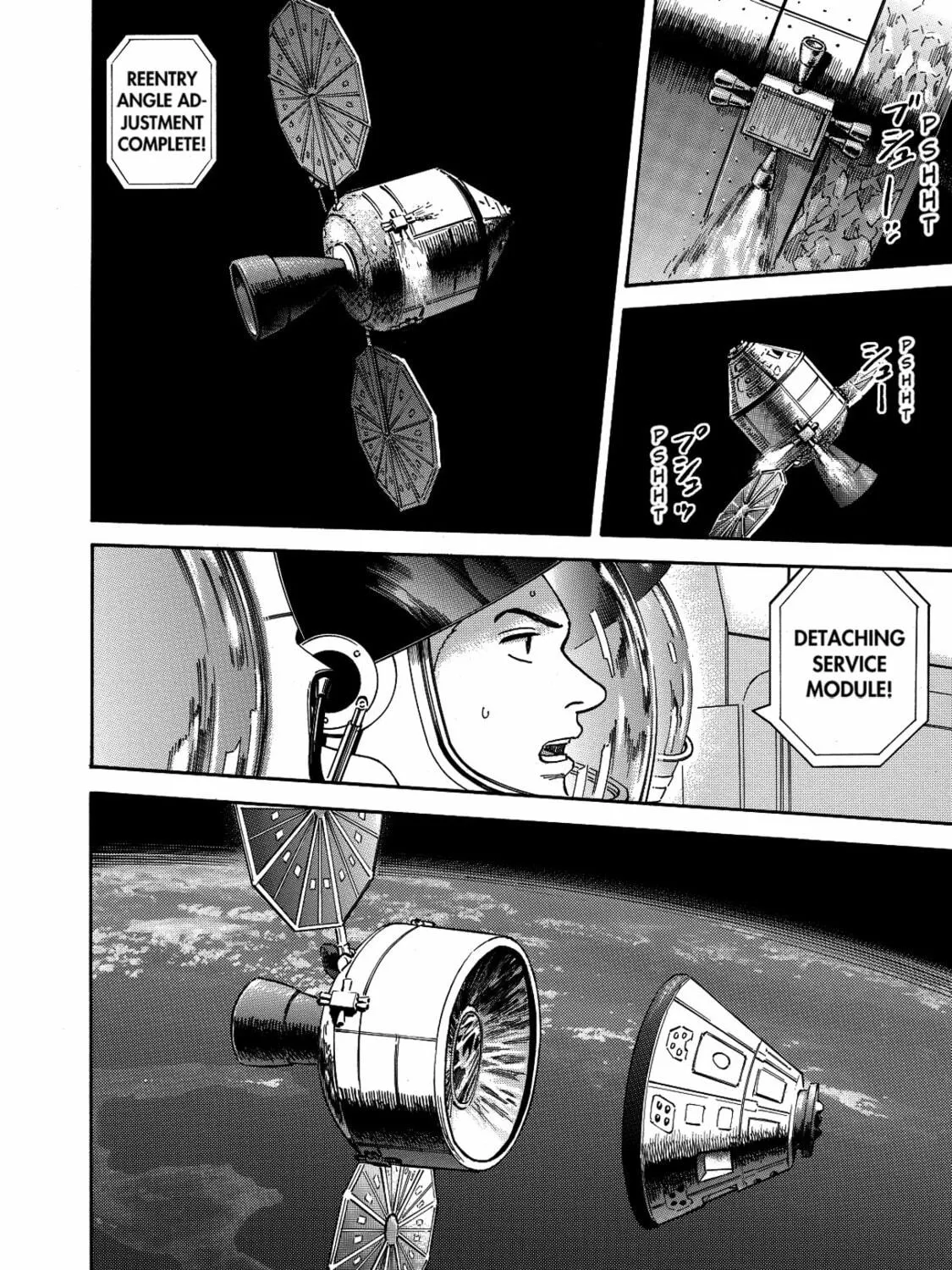 Read Space Brothers chapter 114 image 18 on Lezhin